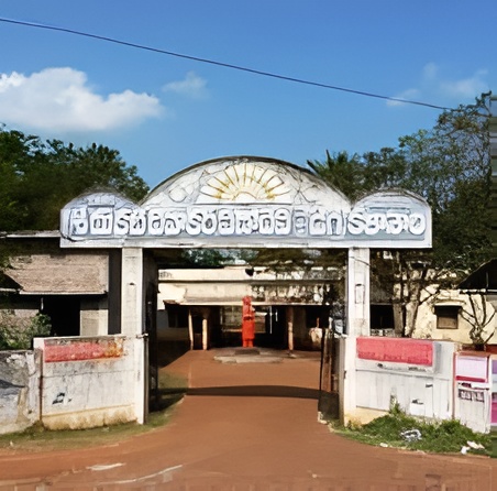 Govt Degree College