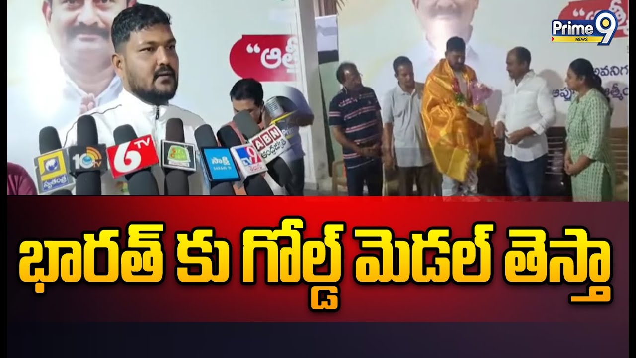 Avanigadda’s Pride