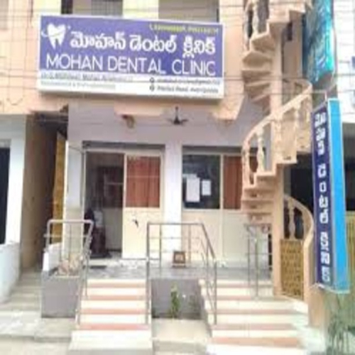Mohan Dental Clinic
