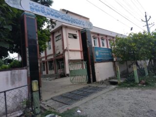 GovtHospital