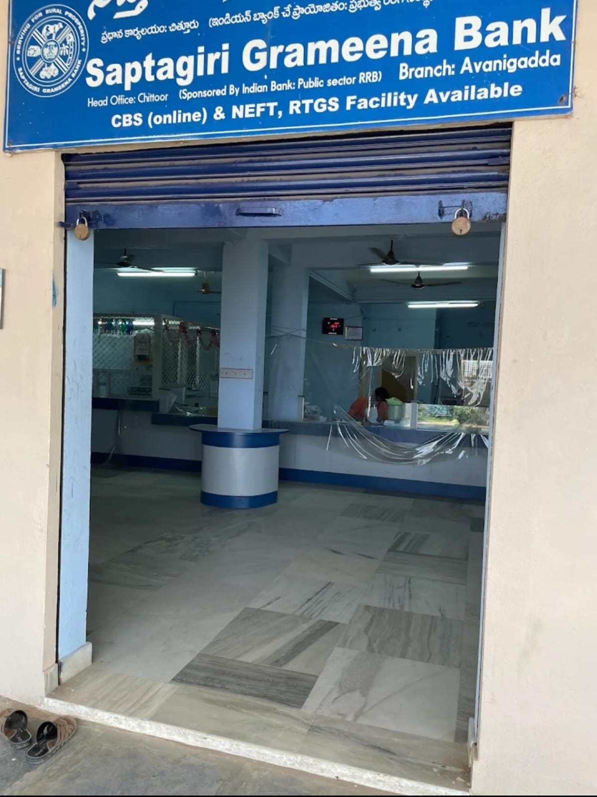 Saptagiri Grameena Bank