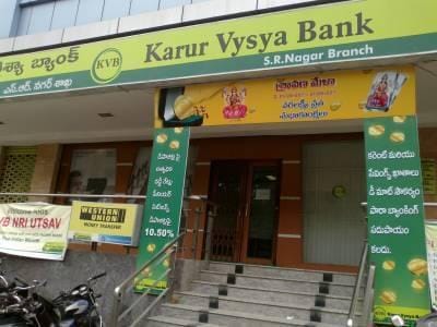 Karur Vysya Bank