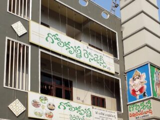 WhatsApp-Image-2025-09-30-at-9.44.45-PM