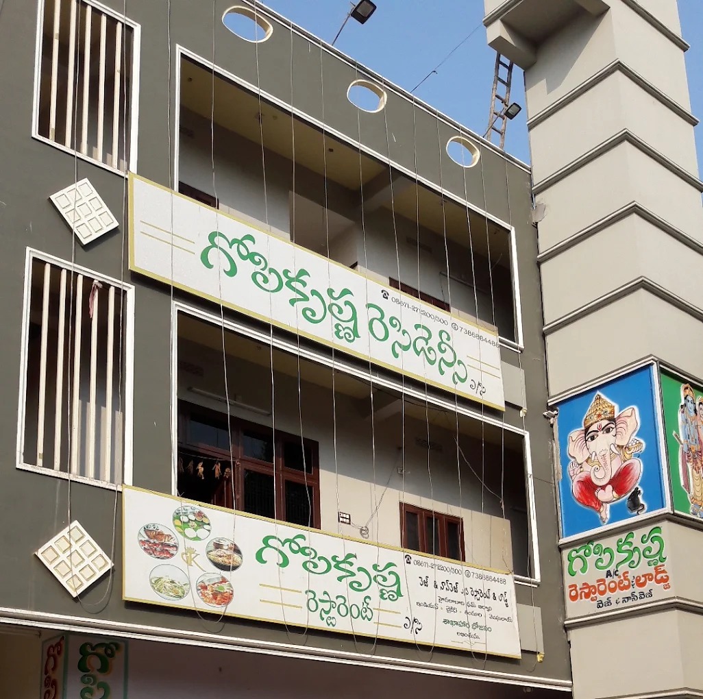 Gopi Krishna Restaurant&Residency