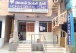 Mohan Dental Clinic