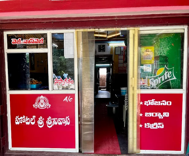 Hotel Sri Srinivasa A/C