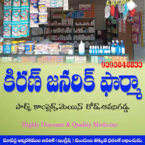 Kiran Generic Pharma