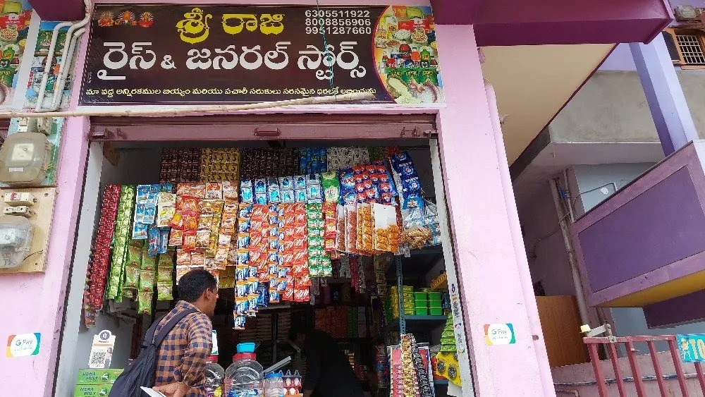 Sri Raji Rice And General Store