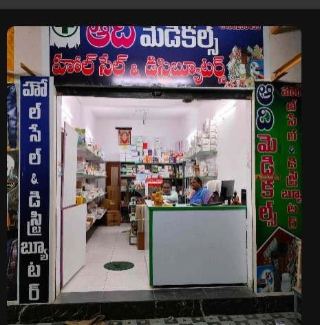 Adi Medicals Wholesale And Distributors