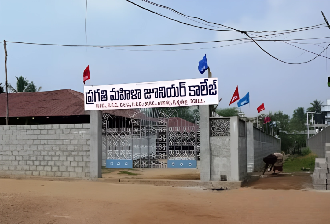 Pragathi Mahila Jr College